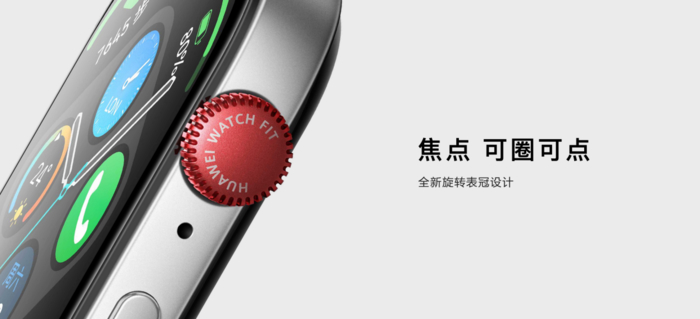 来查收华为手表双十一这份精选好礼凯发K8国际健康时尚两不误 快(图1)