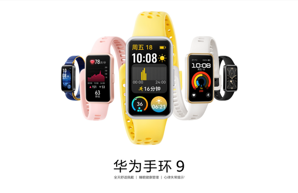 为智能手表助力解锁健康新生活！K8凯发国际双十一好物推荐华(图1)