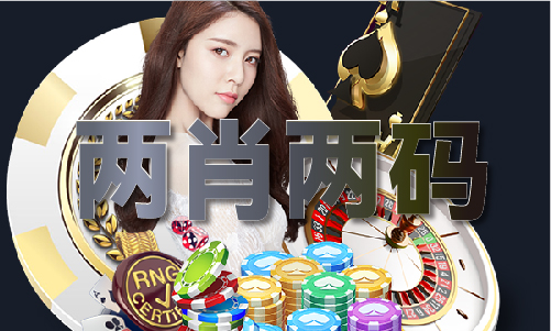 买马三中二赔法表V凯发k8赞助马竞(图1)