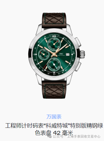识 您应该了解的所有瑞士手表品牌凯发k8登录瑞士手表品牌的基本知(图13)