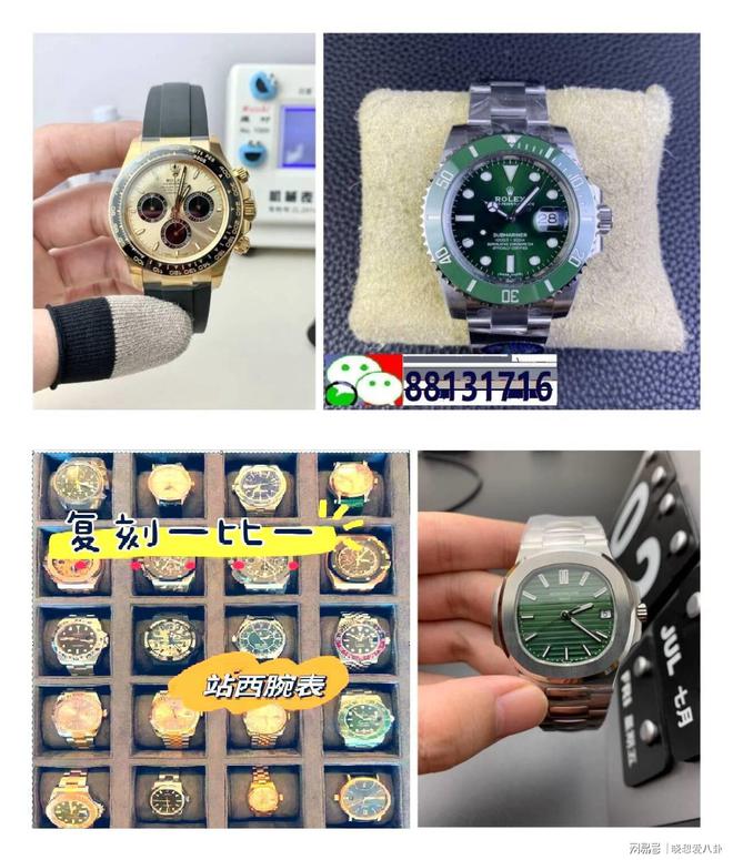 搭配不同的机械表推荐凯发K8国际不同场合(图1)