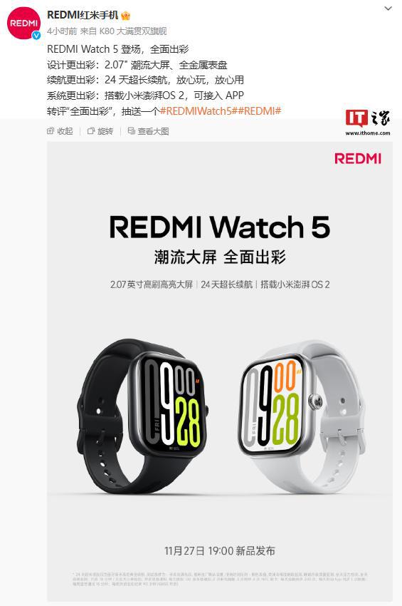 5 智能手表支持焦点通知、控车控家等功能凯发k8网站小米 REDMI Watch(图1)