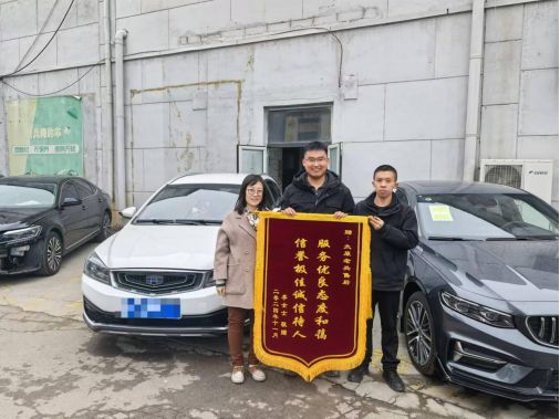 锈迹车门秒变新车主：这售后绝了！K8凯发国际吉利售后“神仙操作”(图1)