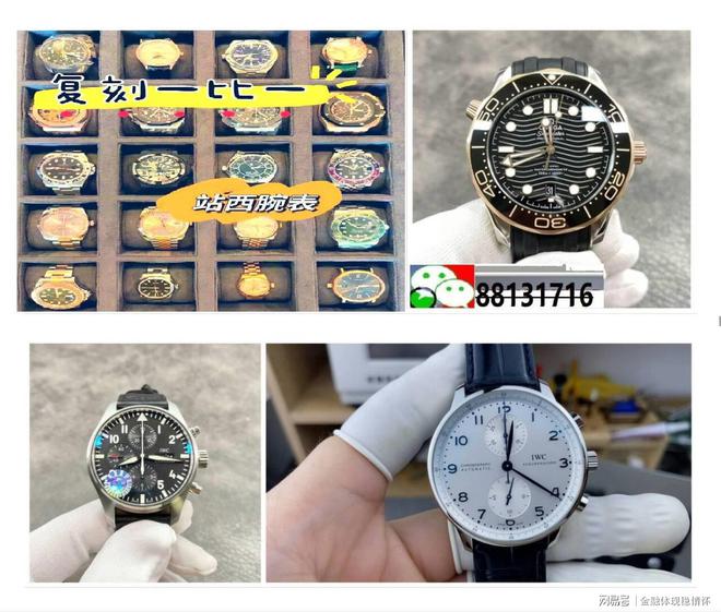 手表热门排行榜前十名K8凯发天生赢家名牌