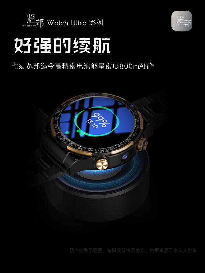 荐排行榜-实用与性能于一身的性价比之选！凯发k8国际登录2025年智能手表品牌推(图4)