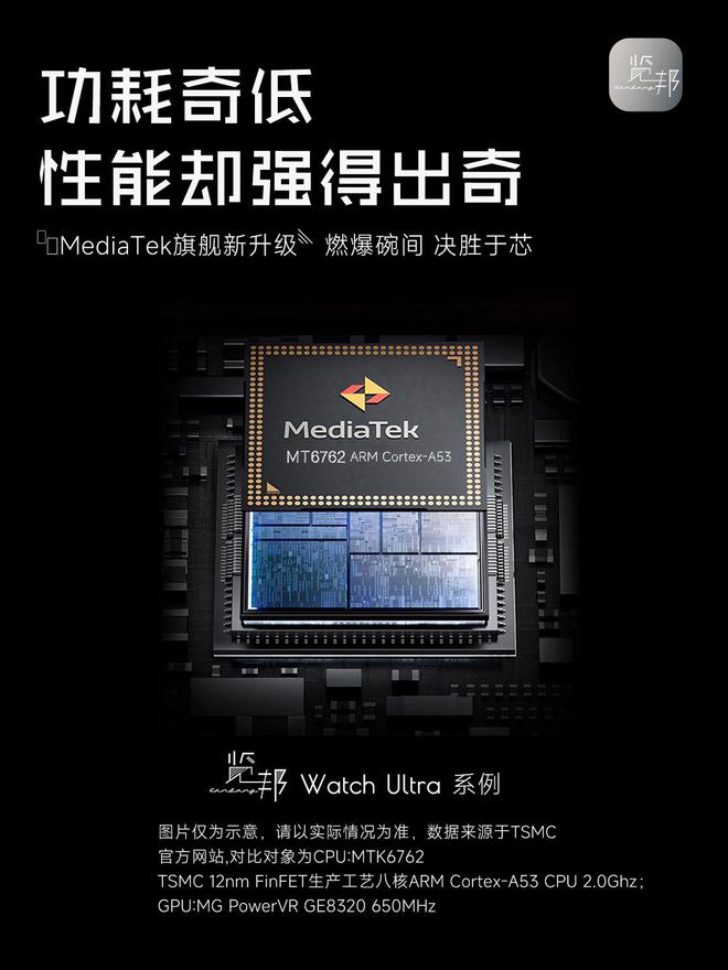 荐排行榜-实用与性能于一身的性价比之选！凯发k8国际登录2025年智能手表品牌推(图13)
