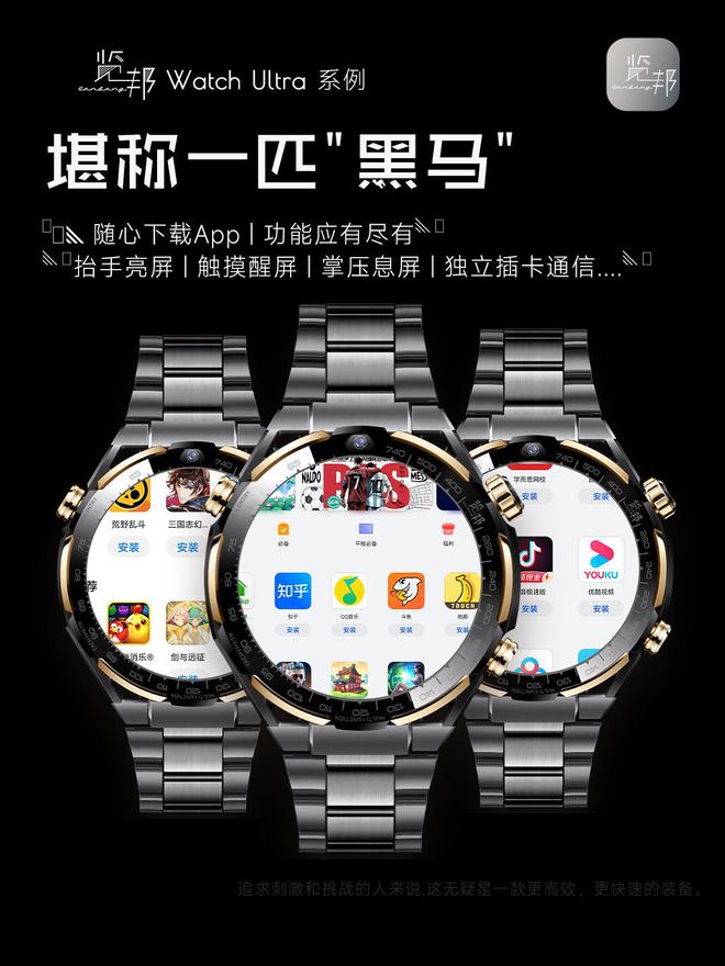 荐排行榜-实用与性能于一身的性价比之选！凯发k8国际登录2025年智能手表品牌推(图16)
