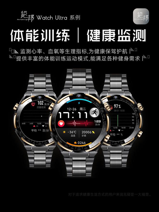 荐排行榜-实用与性能于一身的性价比之选！凯发k8国际登录2025年智能手表品牌推(图15)