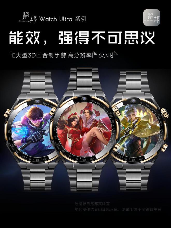 的3款智能手表品牌口碑好功能全性能稳定k8凯发网站2025年被用户高度推荐(图15)