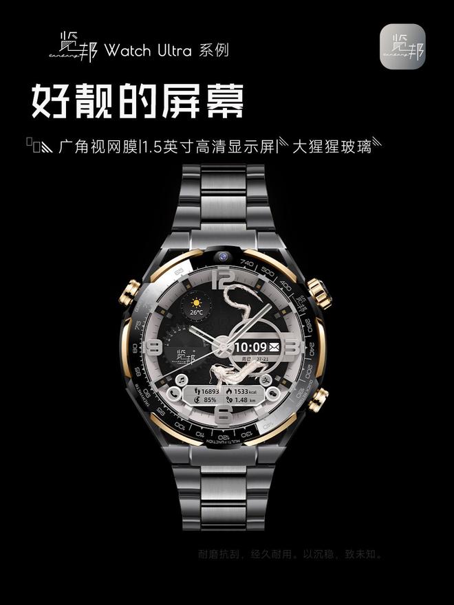 的3款智能手表品牌口碑好功能全性能稳定k8凯发网站2025年被用户高度推荐(图8)