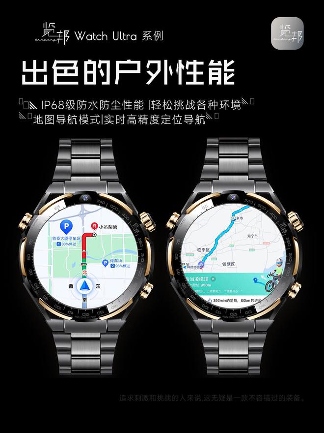 的3款智能手表品牌口碑好功能全性能稳定k8凯发网站2025年被用户高度推荐(图27)