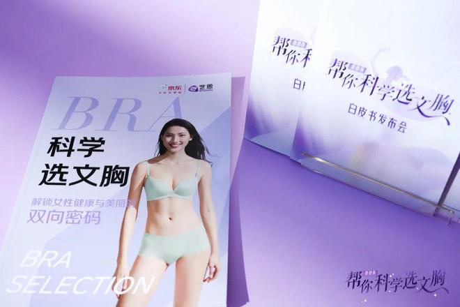暴击跟着辛芷蕾解锁甜蜜指南！本周时髦大事  七夕奢牌浪漫(图10)