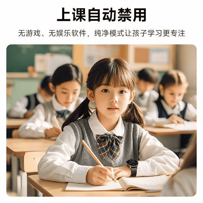探索孩子安全与成长的新伴侣智能儿童手表品牌前10名：(图11)