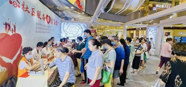 25上海银发消费与生活趋势》发布无龄正当时 乐享新美好 《20(图3)