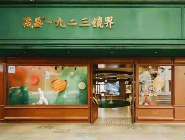 25上海银发消费与生活趋势》发布无龄正当时 乐享新美好 《20(图5)