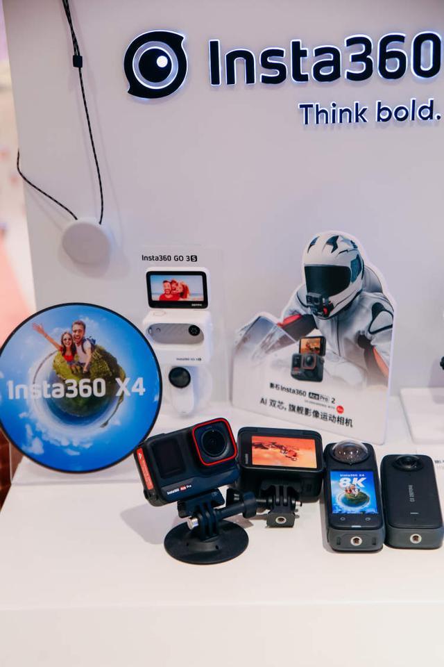 25上海银发消费与生活趋势》发布无龄正当时 乐享新美好 《20(图4)