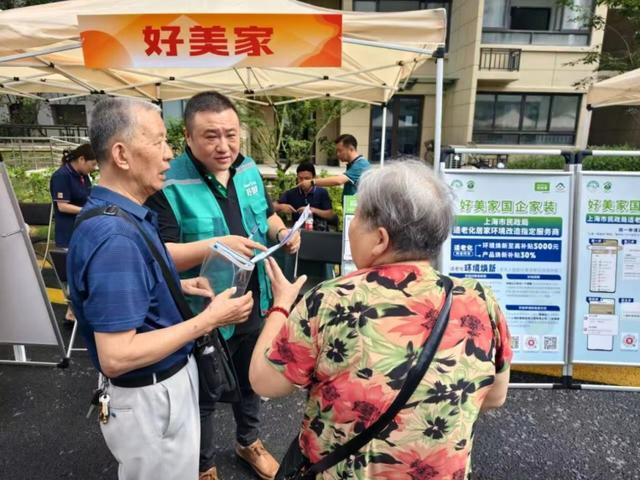 25上海银发消费与生活趋势》发布无龄正当时 乐享新美好 《20(图10)