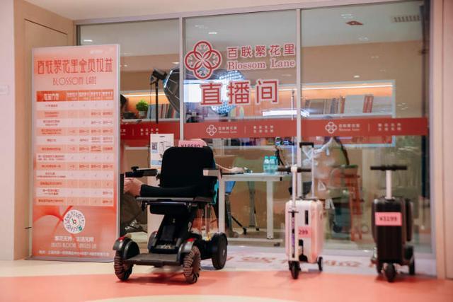 25上海银发消费与生活趋势》发布无龄正当时 乐享新美好 《20(图13)