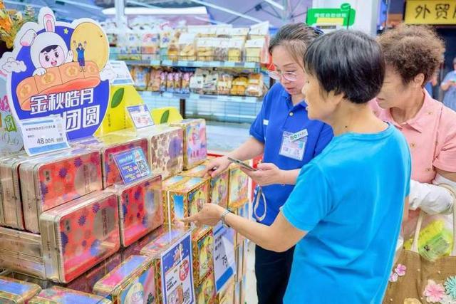 25上海银发消费与生活趋势》发布无龄正当时 乐享新美好 《20(图28)