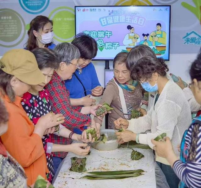 25上海银发消费与生活趋势》发布无龄正当时 乐享新美好 《20(图24)