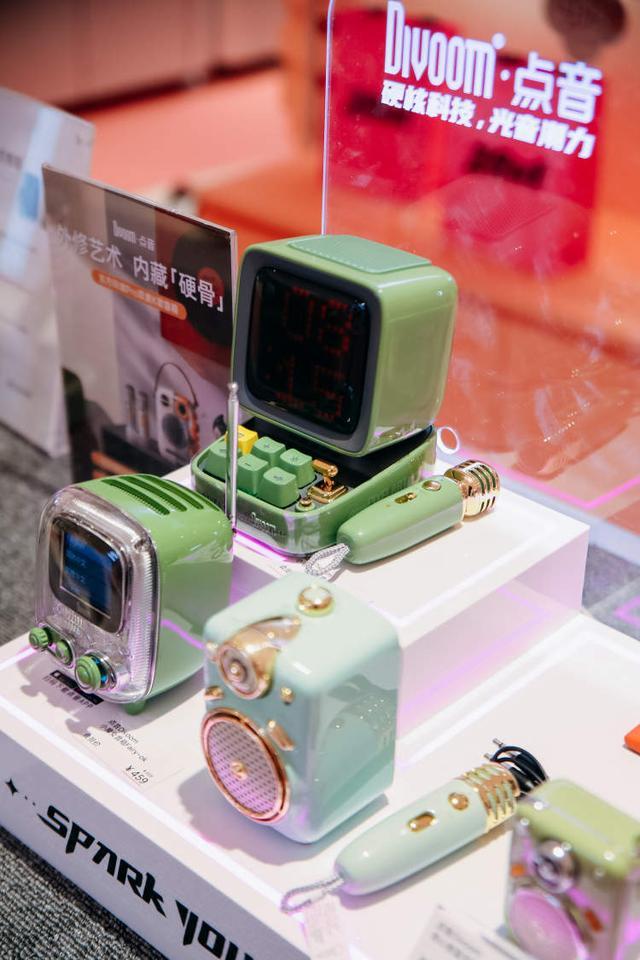 25上海银发消费与生活趋势》发布无龄正当时 乐享新美好 《20(图30)