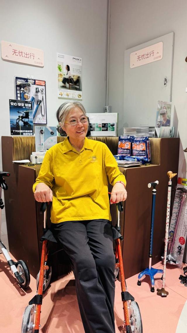 25上海银发消费与生活趋势》发布无龄正当时 乐享新美好 《20(图34)