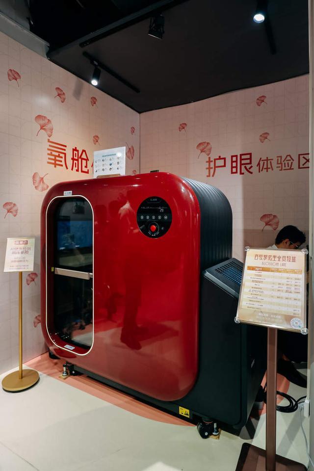 25上海银发消费与生活趋势》发布无龄正当时 乐享新美好 《20(图33)