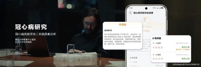 TCH Ultimate系列交出答卷高端人群的新身份符号是什么?华为WA(图5) TCH Ultimate系列交出答卷高端人群的新身份符号是什么?华为WA(图5)