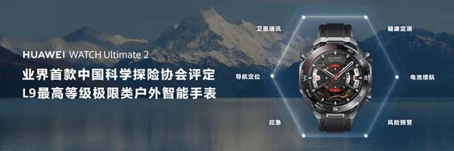 TCH Ultimate系列交出答卷高端人群的新身份符号是什么?华为WA(图9) TCH Ultimate系列交出答卷高端人群的新身份符号是什么?华为WA(图9)